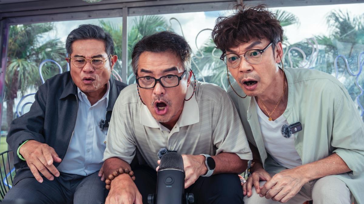 許效舜、李銘順、李國煌3個中年大叔在片中組成網紅團一圓年輕時的夢想。(圖/萬騰文化創意提供)