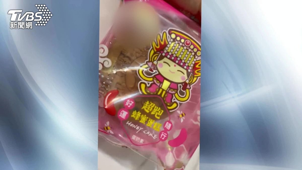 烘焙食品業者致歉表示，因為在製造及包裝過程中，機器故障，造成包裝破洞。（圖／TVBS）