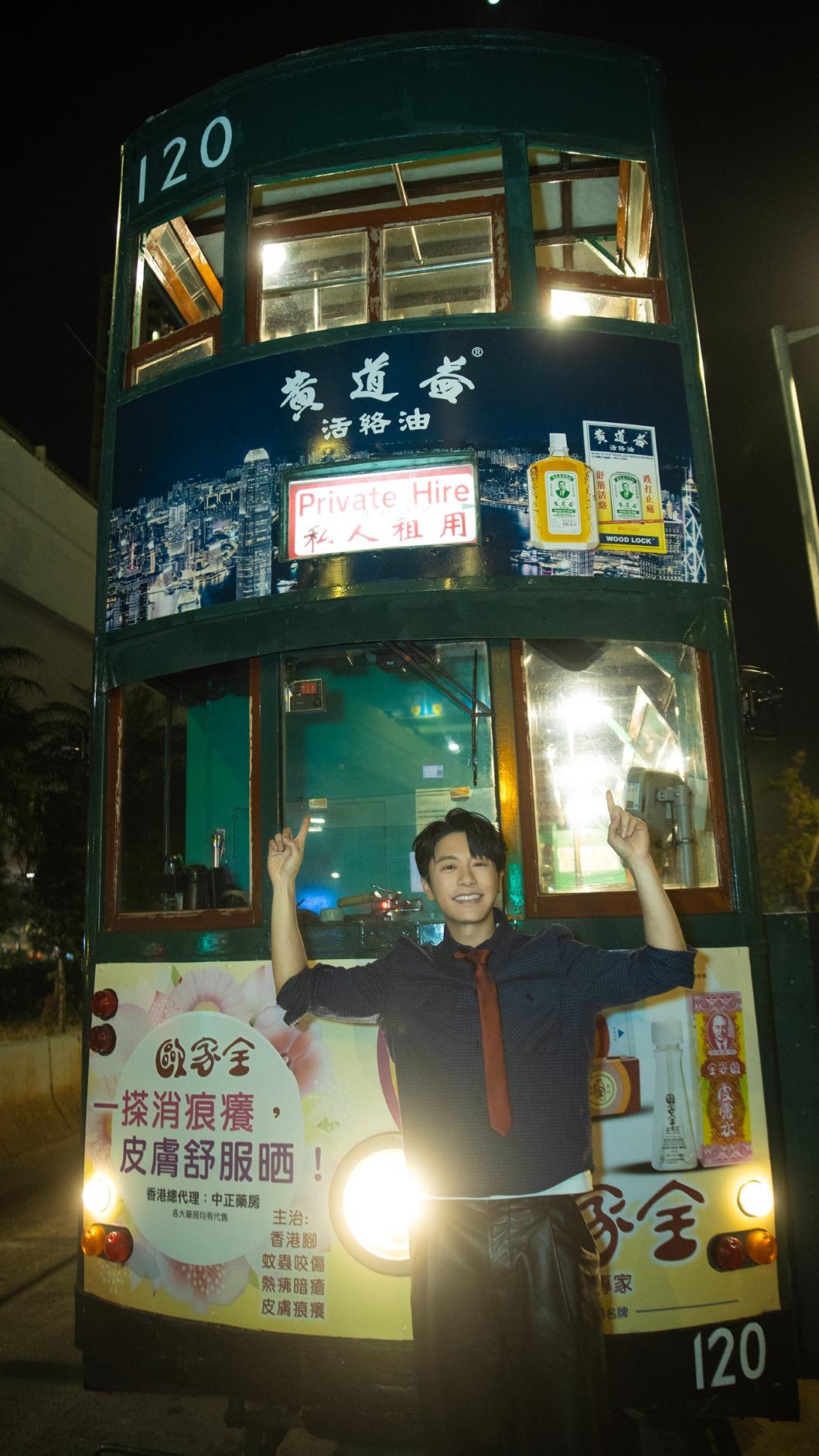 韋禮安首次在叮叮車上拍攝。(圖/索尼音樂提供)