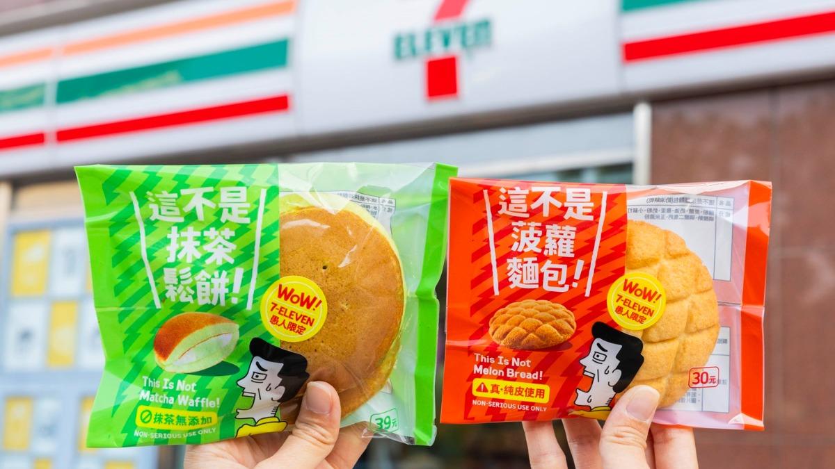 7-11也跟上香菜熱潮,推出一系列搞怪香菜美食。(圖/周筠羚攝)