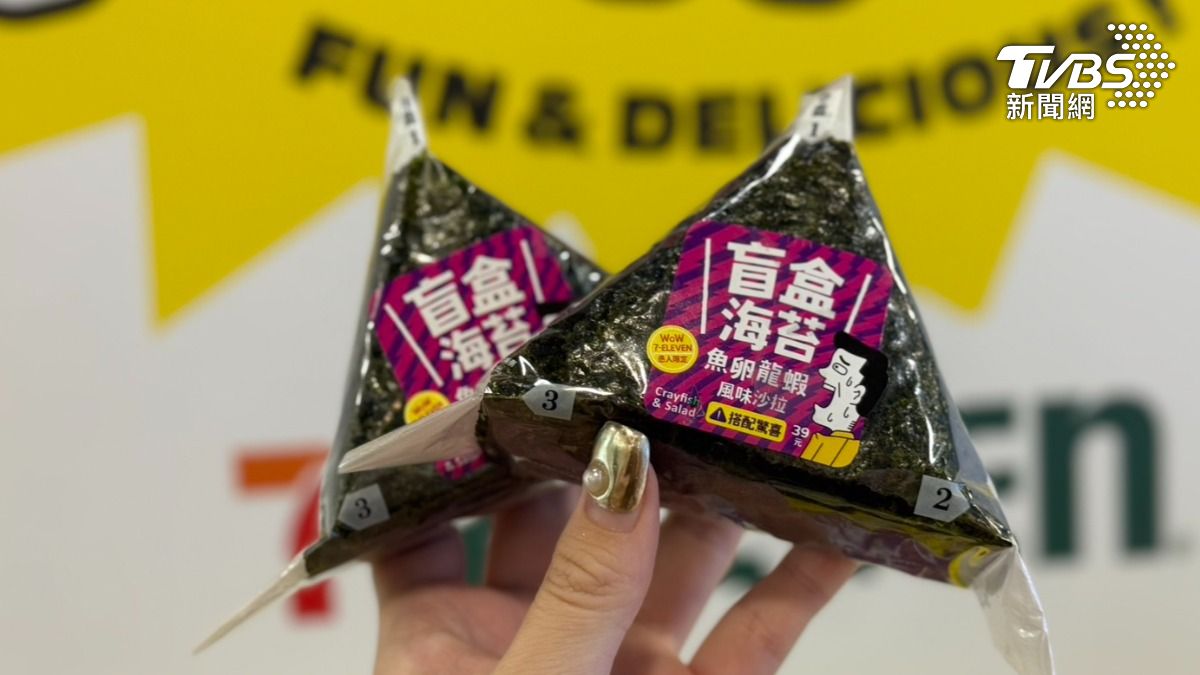 7-11-統一布丁-焦糖-咘布-超商-布布-愚人節-菜瓜布-豬血糕-奶茶-蛋糕-肉鬆-香菜-飯糰