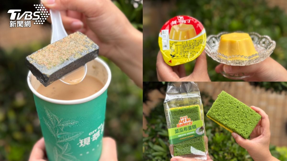 「統一布布」這3天搶先買!7-11愚人節翻26款轉美食太瘋