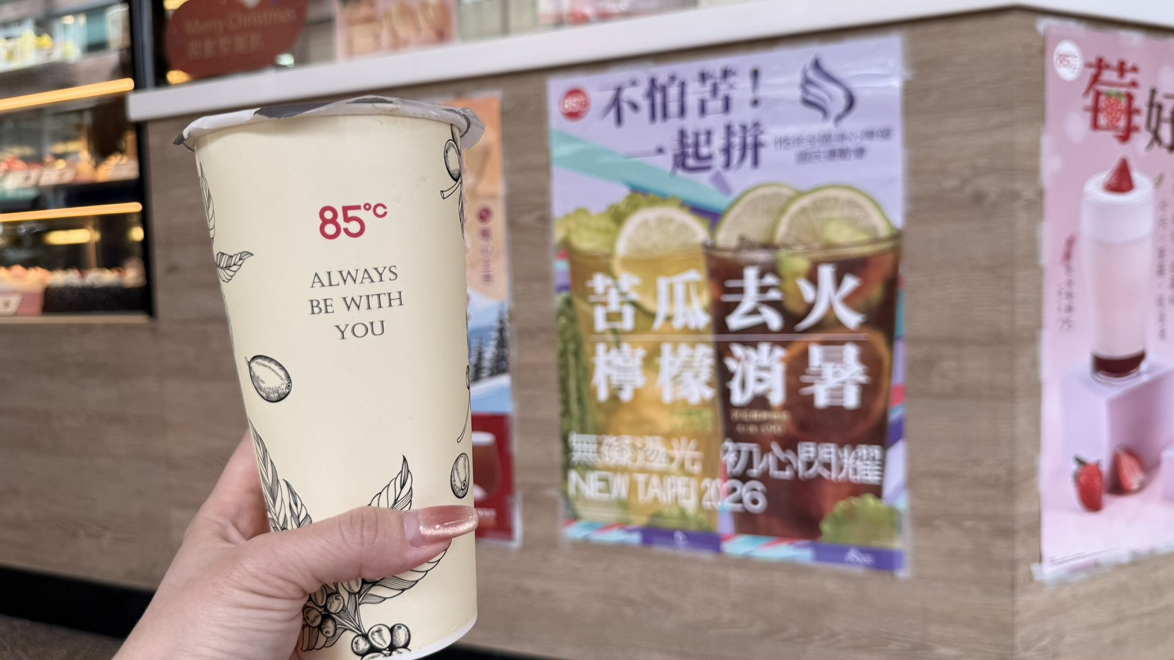 85℃全臺門市同步為115年全國身障運動會選手加油！