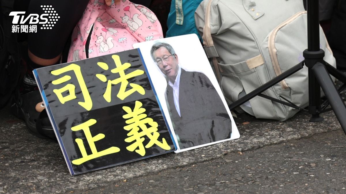 柯文哲一審獲判17年，支持者小草在法庭外難過哽咽。（圖／華子琛攝）