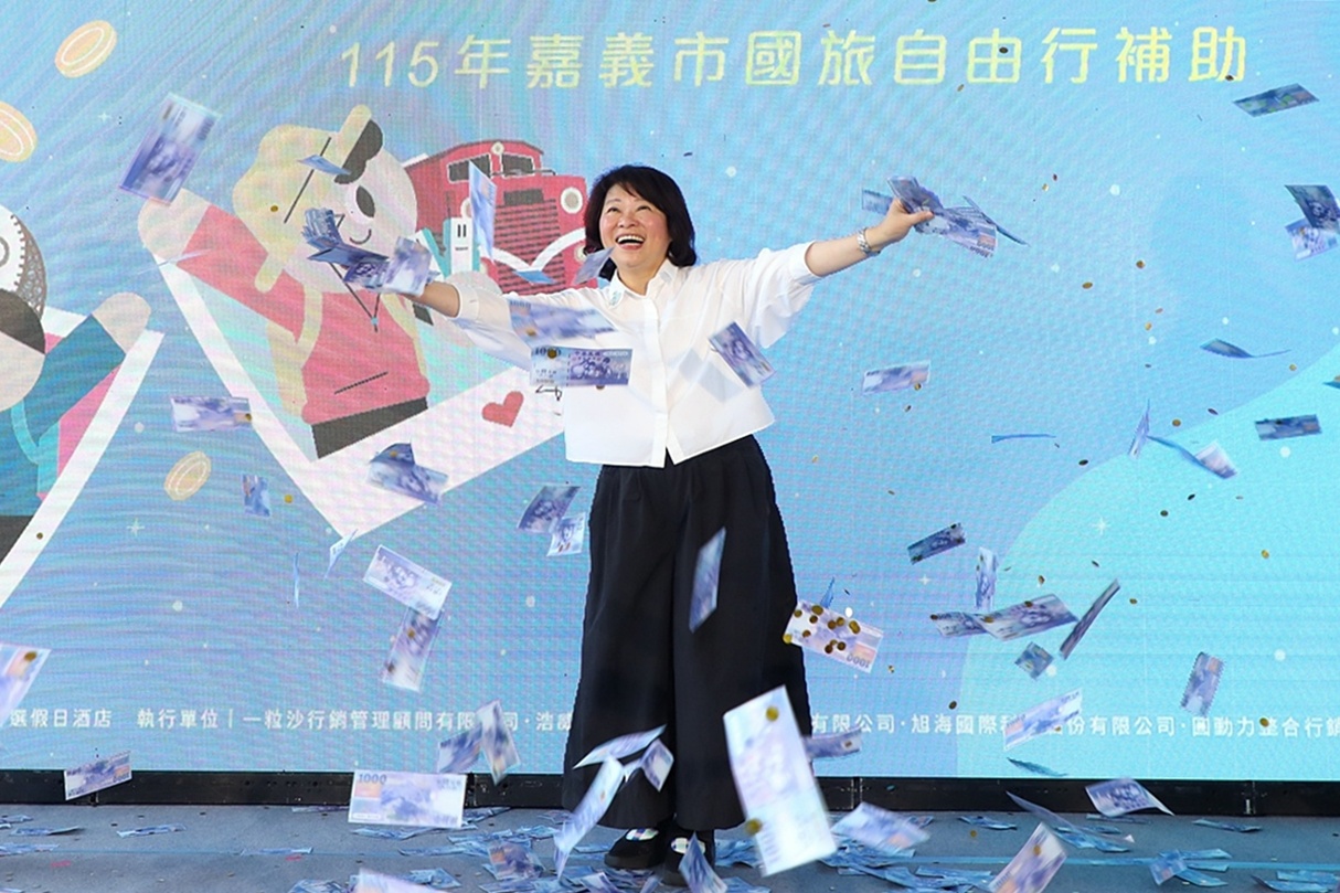 打響今年國旅自由行補助第一槍!近7年投入1.25億衝觀光 黃敏惠市長揪您「來嘉住一晚」