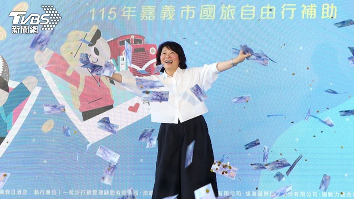 黃敏惠市長宣布嘉義市投入2千萬補助國旅自由行。（圖／TVBS）