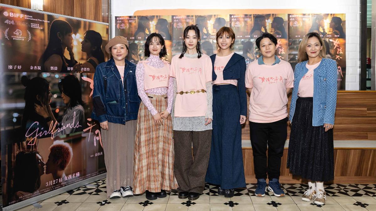 《女孩不平凡》探討女女戀的酸甜苦辣。(圖/綺影提供)