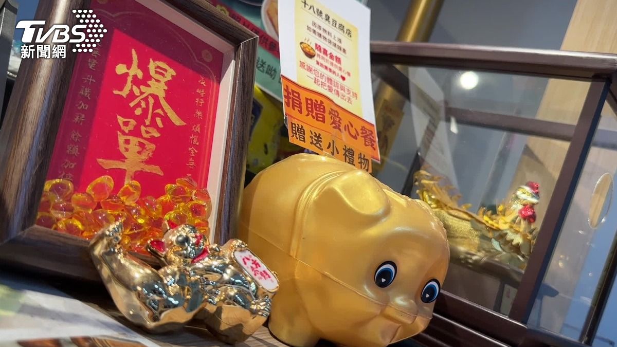 十八號店臭豆腐塑膠袋也開始收費，但是費用會作為愛心餐。（圖／TVBS）