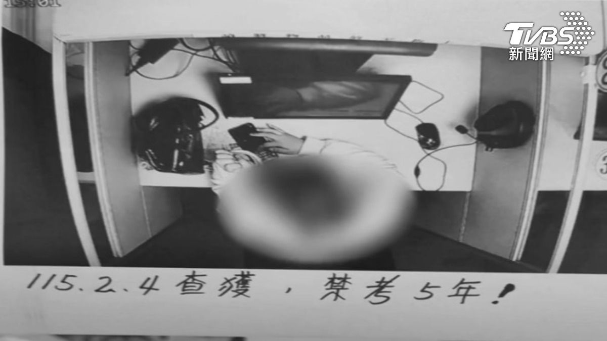 考駕照「偷看手機」遭抓包！女被禁考五年。（圖／TVBS）