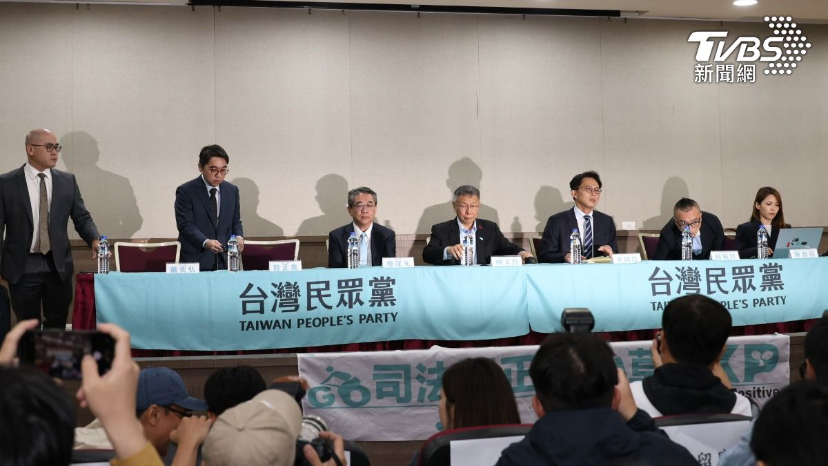 民眾黨今天晚間舉辦柯文哲司法記者會。(圖/華子琛攝)