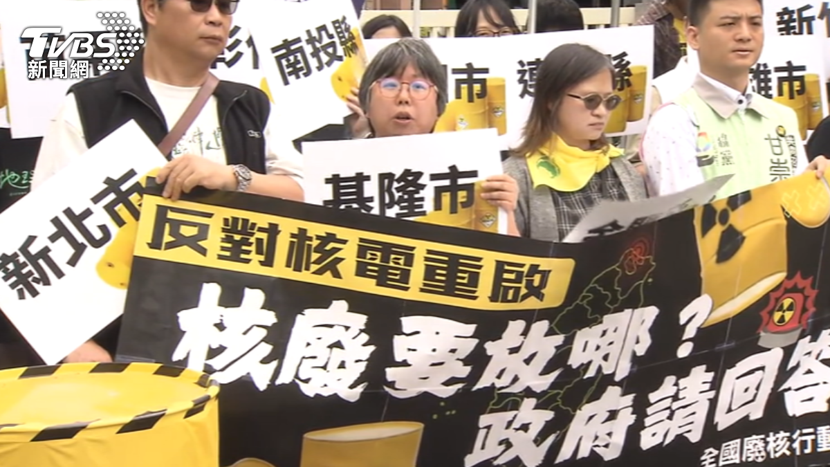 反核團體集結行政院門口抗議,痛批政府有意重啟核電。(圖/TVBS)
