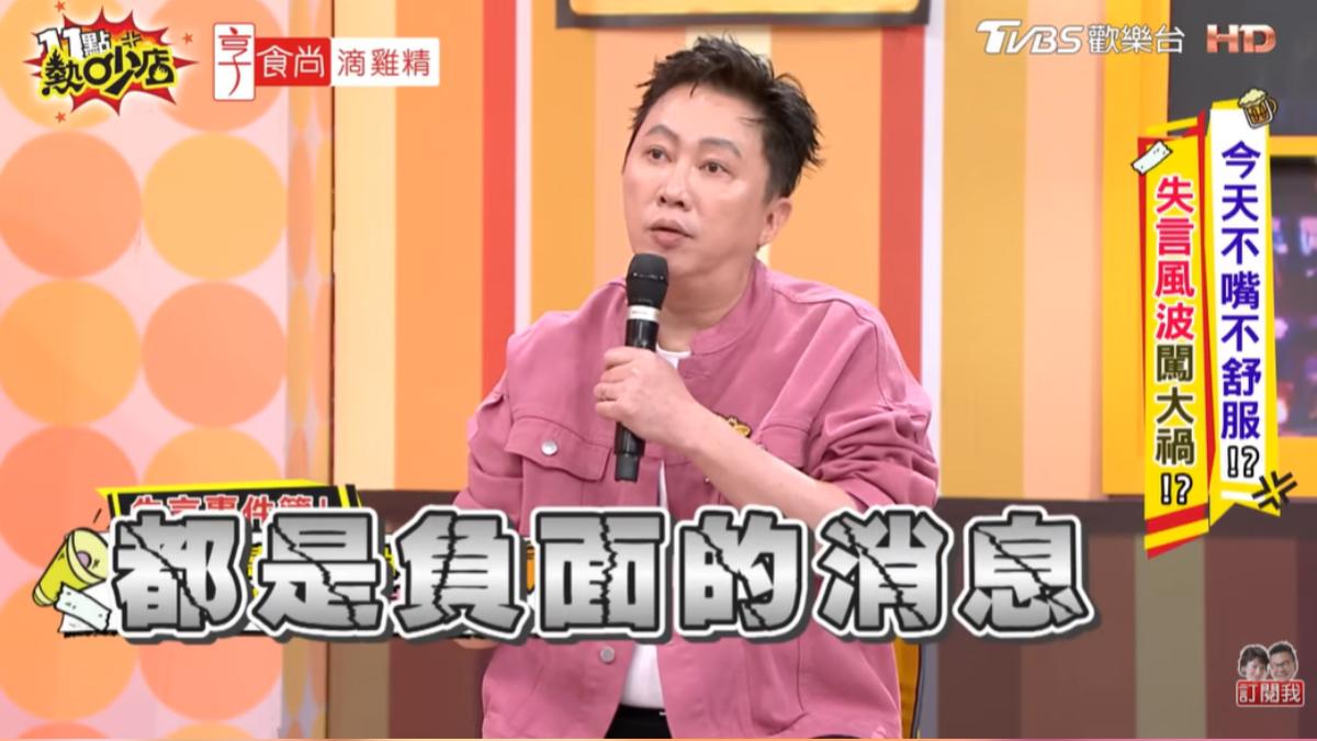 祝女星結婚被警告!趙正平接「哥字輩大咖電話威脅」 揭2身分線索