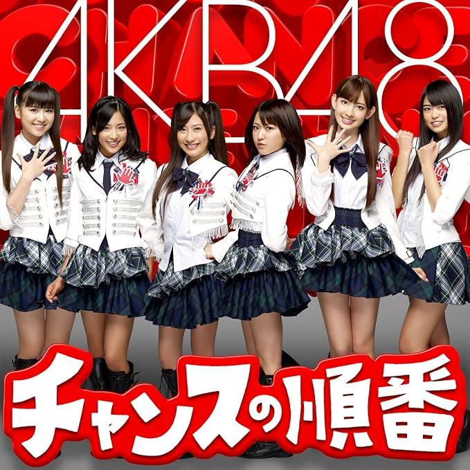 內田真由美（右三）曾在AKB48的單曲中擔任C位。（圖／翻攝自AKB48官網）