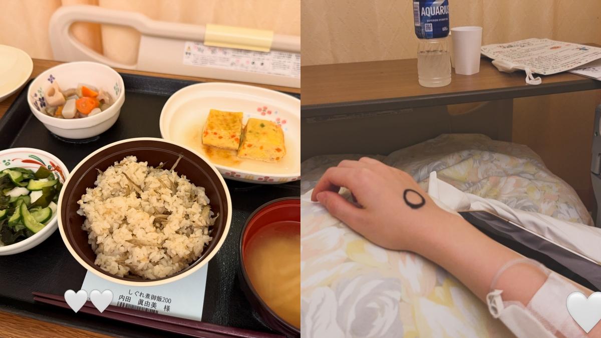 內田真由美透露自己恢復狀況良好，還笑稱醫院伙食不錯。（圖／翻攝自內田真由美IG）