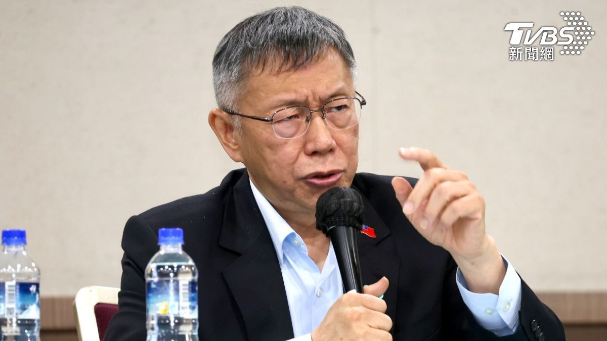 柯文哲：若捐錢給民眾黨就是貪污　那藍、綠怎麼辦？