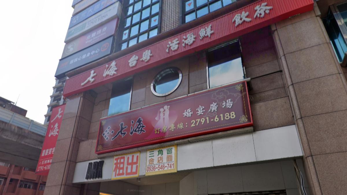 內湖35年「七海酒樓」1原因熄燈!市議員不捨:阿公在這辦婚禮