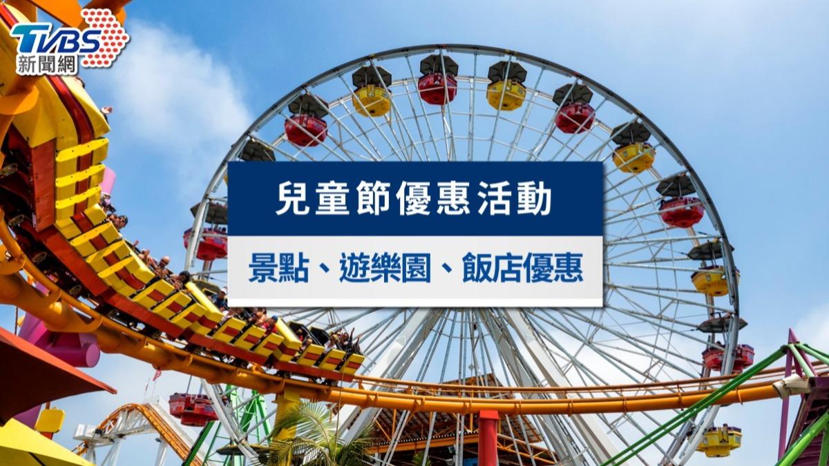 2026兒童節優惠》12歲以下免費!全台遊樂園、動物園、博物館活動懶人包