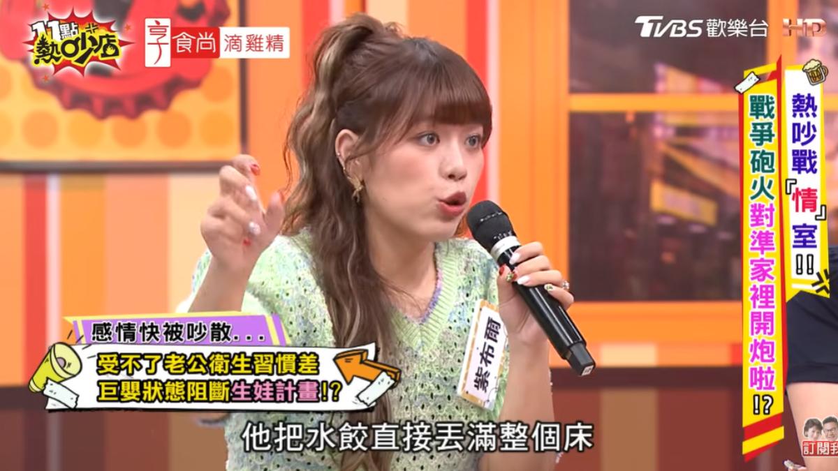逸祥把擤完鼻涕的衛生紙扔在床上。(圖/TVBS)