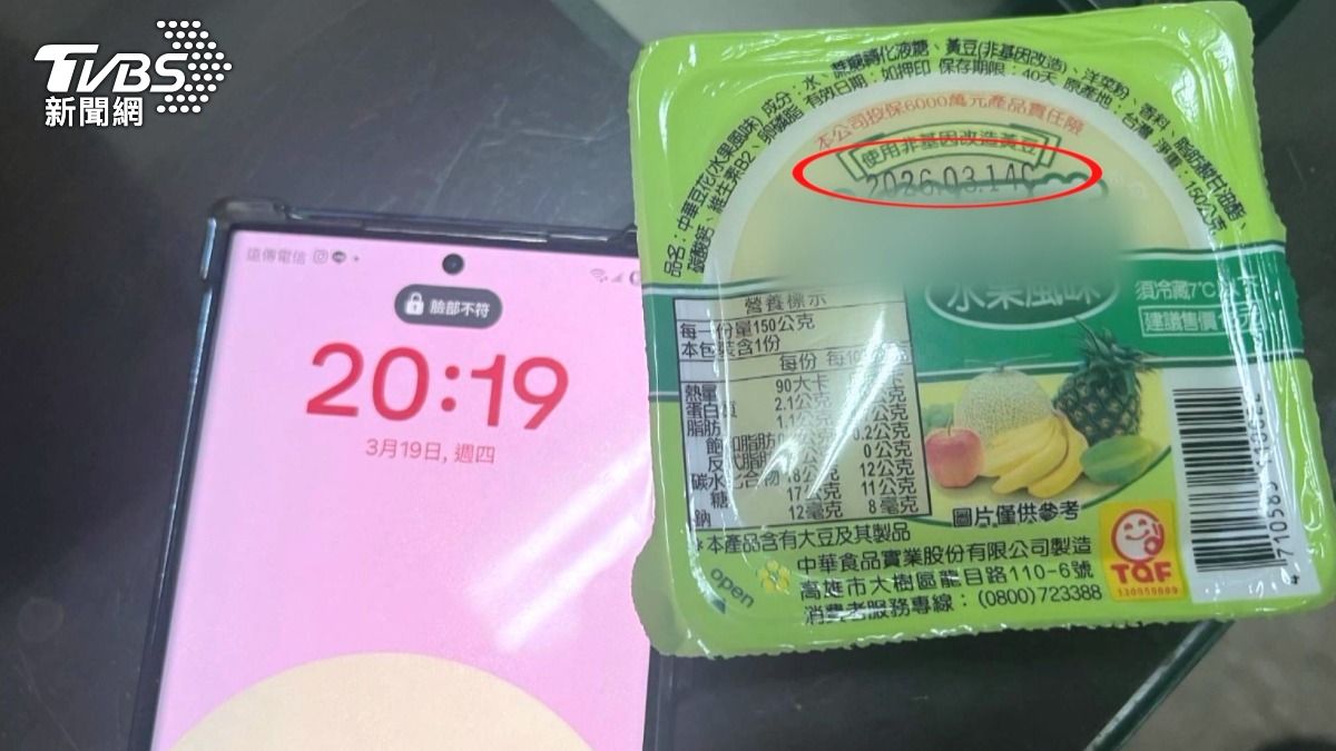 事件起因於一名學生在補習班領取點心時，發現豆花已過期超過4天。（圖／TVBS）