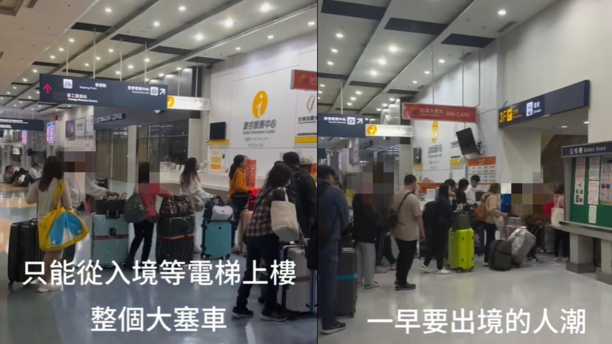 旅客各個手提大行李箱排隊，等待電梯。（圖／threads@hsintourkhh授權提供）