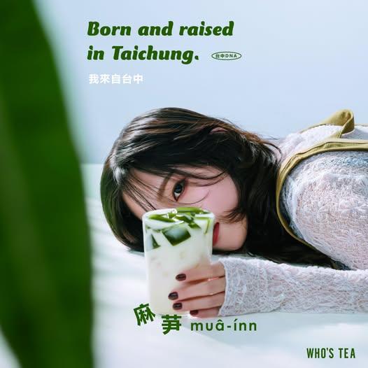 鬍子茶將台中特色食材「麻芛」融入奶茶中。(圖/翻攝自鬍子茶 Who's Tea TW FB)