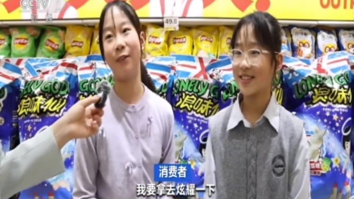巨型零嘴相當特別，店裡還可以看到台灣民眾很熟悉的包裝。（圖／大陸央視）
