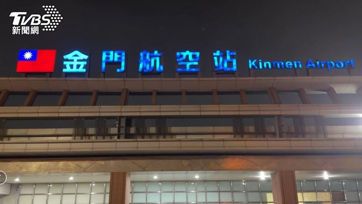 昨晚金門飛往台北航班因乘客情緒失控,延遲逾時30分鐘才起飛。(圖/TVBS)