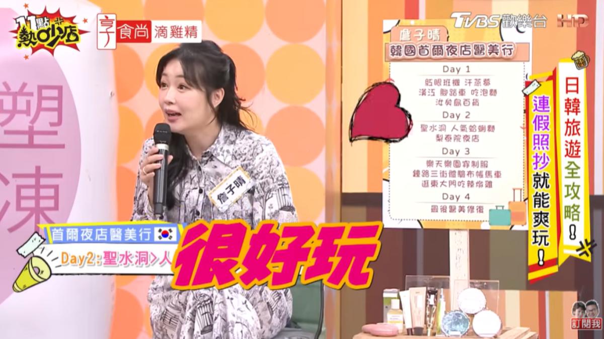 丫頭被陌生人拉進包廂直呼「很好玩」。（圖／TVBS）