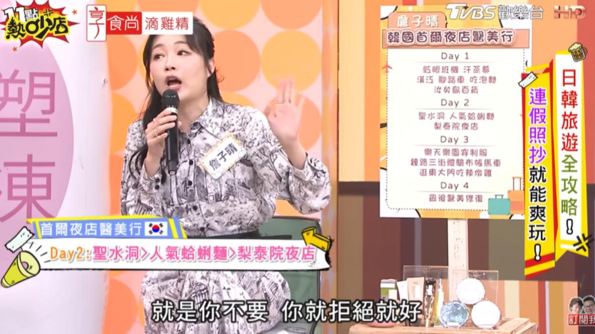 丫頭說在韓國夜店拉人進包廂是常態。（圖／TVBS）