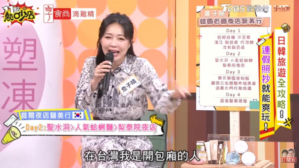 丫頭吐苦水自己在台灣負責開包廂。（圖／TVBS）