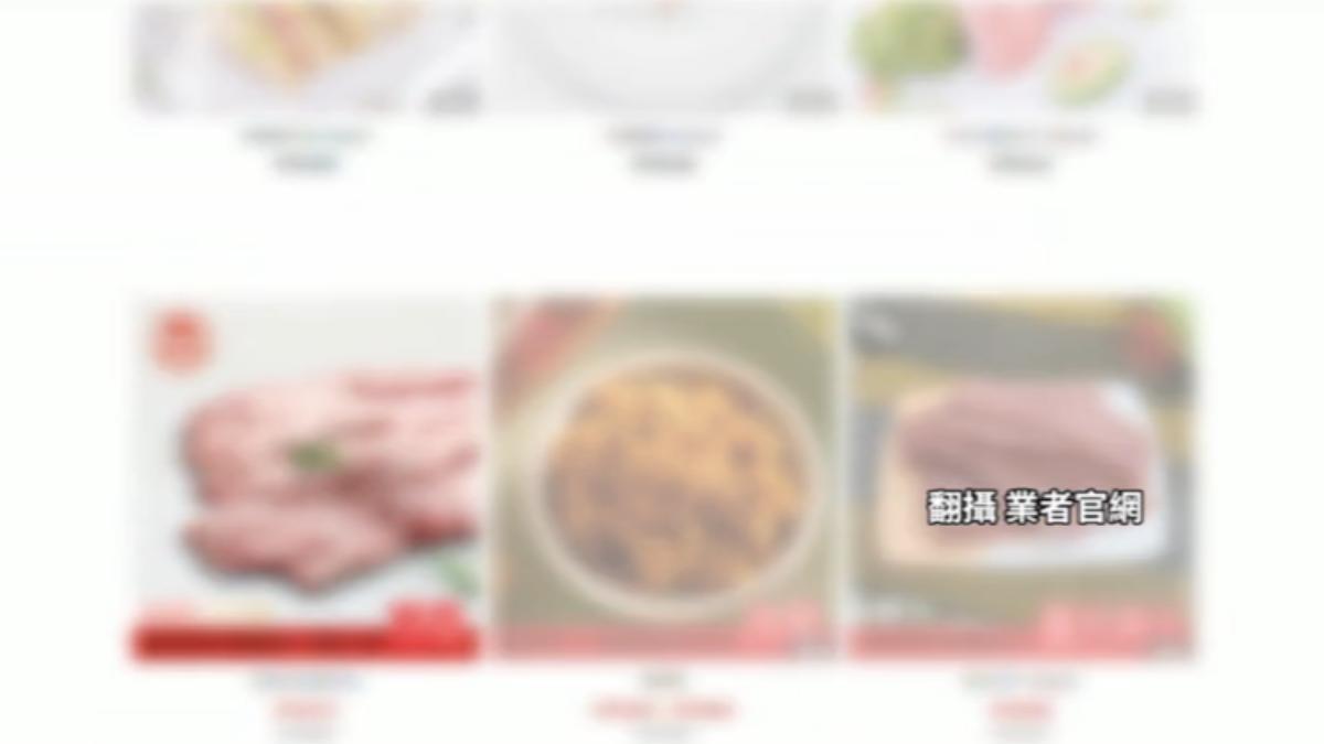 北部最大肉商遭疑「屠宰斃死豬」。（圖／TVBS）