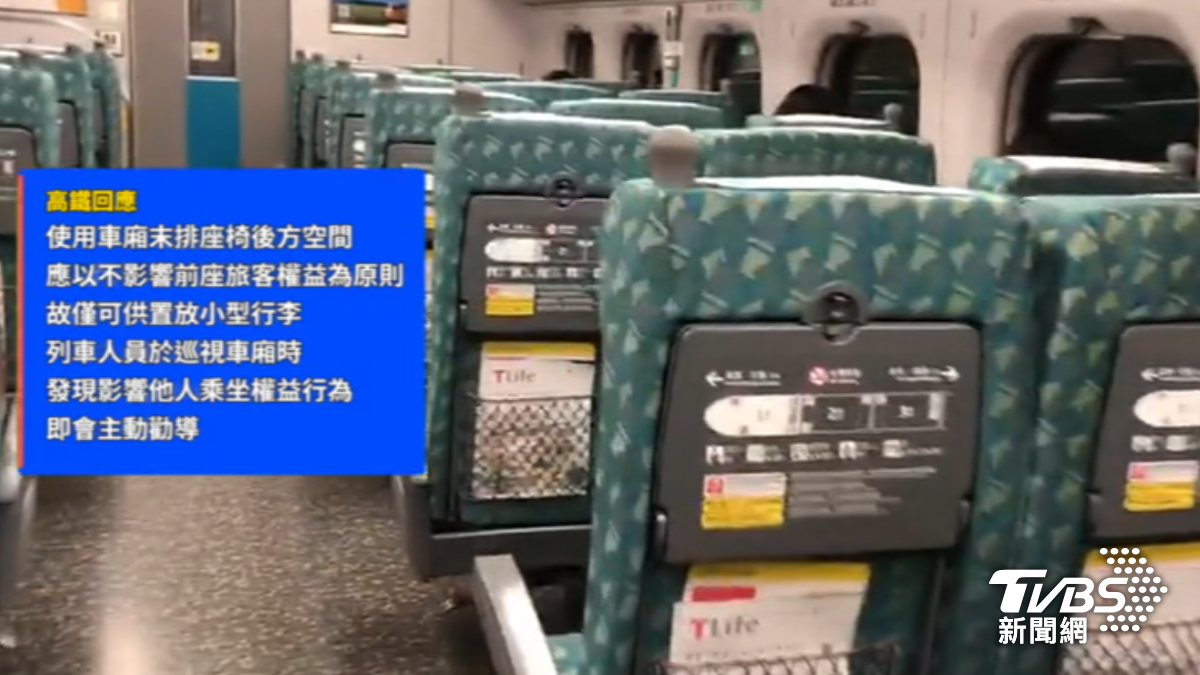 民眾搭高鐵行李放置遭勸導。（圖／TVBS）