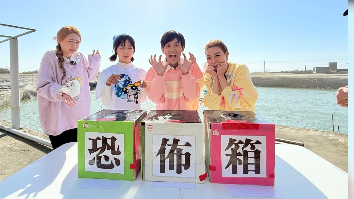 主持群手摸神秘生物。（圖／民視提供）