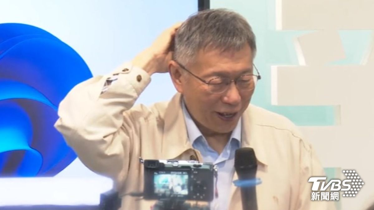 柯文哲（圖／TVBS資料畫面）