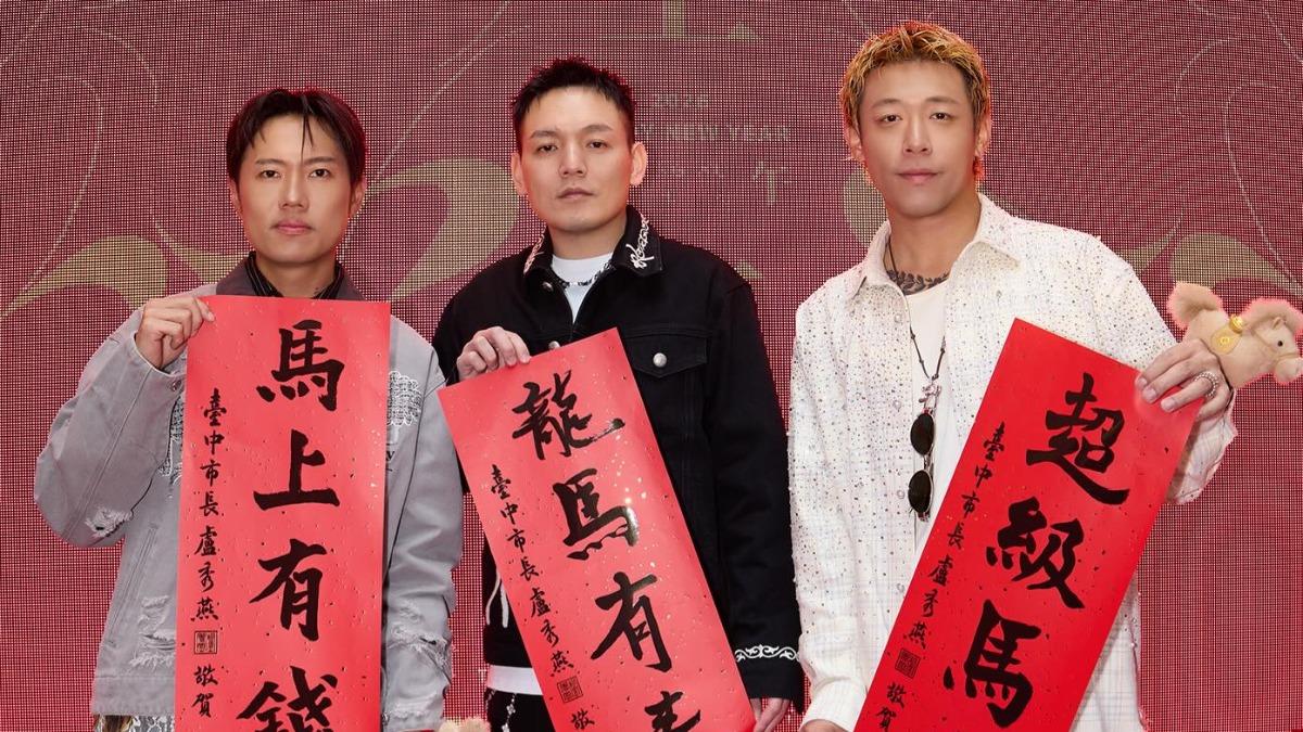玖壹壹2026年工作滿檔,洋蔥(左起)、春風和健志各自都很忙碌。(圖/翻攝自玖壹壹臉書)