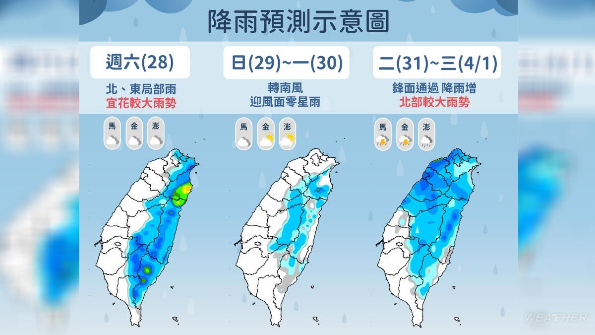 未來降雨趨勢，清明連假北部慎防大雨。（圖／氣象署）