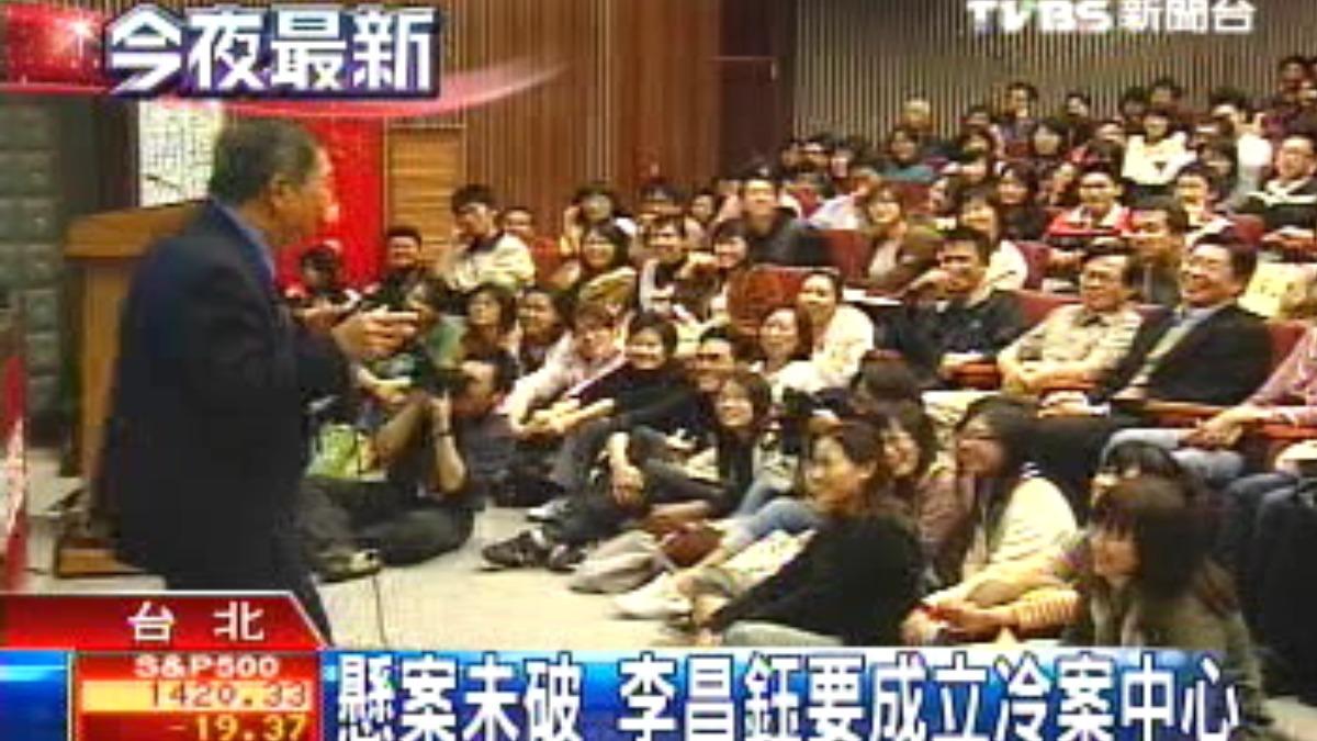 李昌鈺2007年來台,建議成立「冷案中心」,針對台灣未破的懸案重啟調查。(圖/TVBS資料圖)