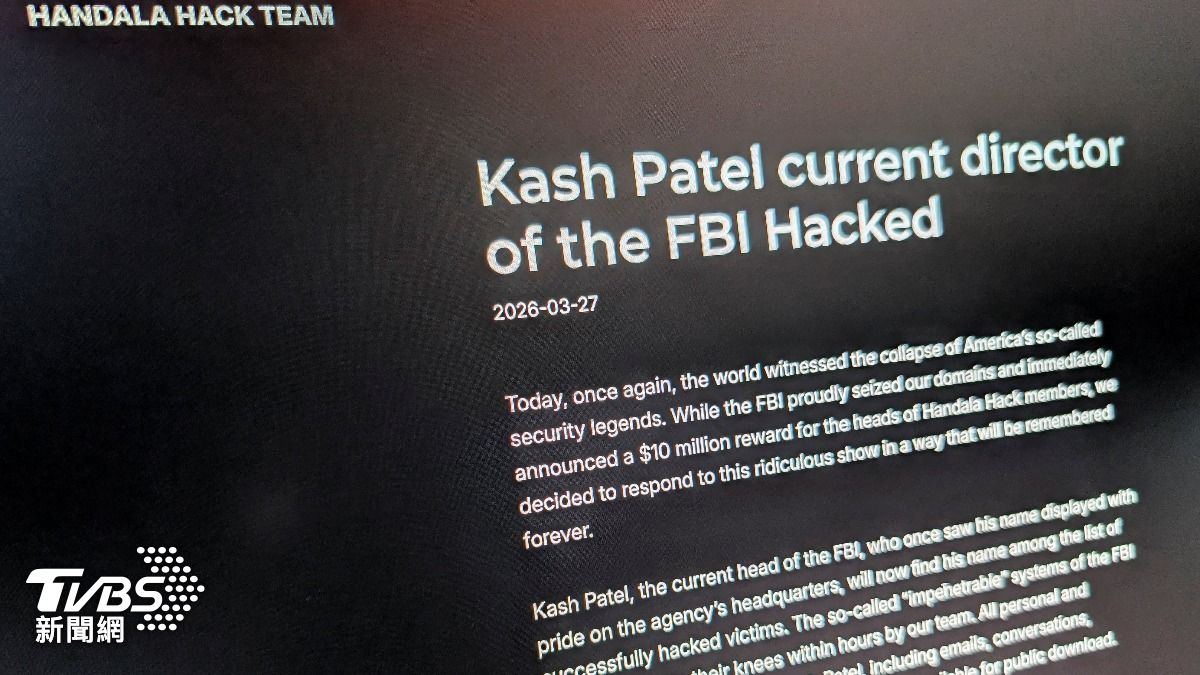 與伊朗有關聯「漢達拉駭客小組」（Handala Hack Team）聲稱入侵美國聯邦調查局局長的個人電子郵件。（圖／達志影像路透社）