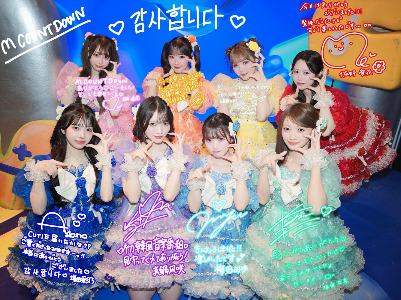 CUTIE STREET的甜萌風格融化南韓網友，還有人形容表演服像是「夢幻杯子蛋糕」。（圖／翻攝自CUTIE STREET推特）