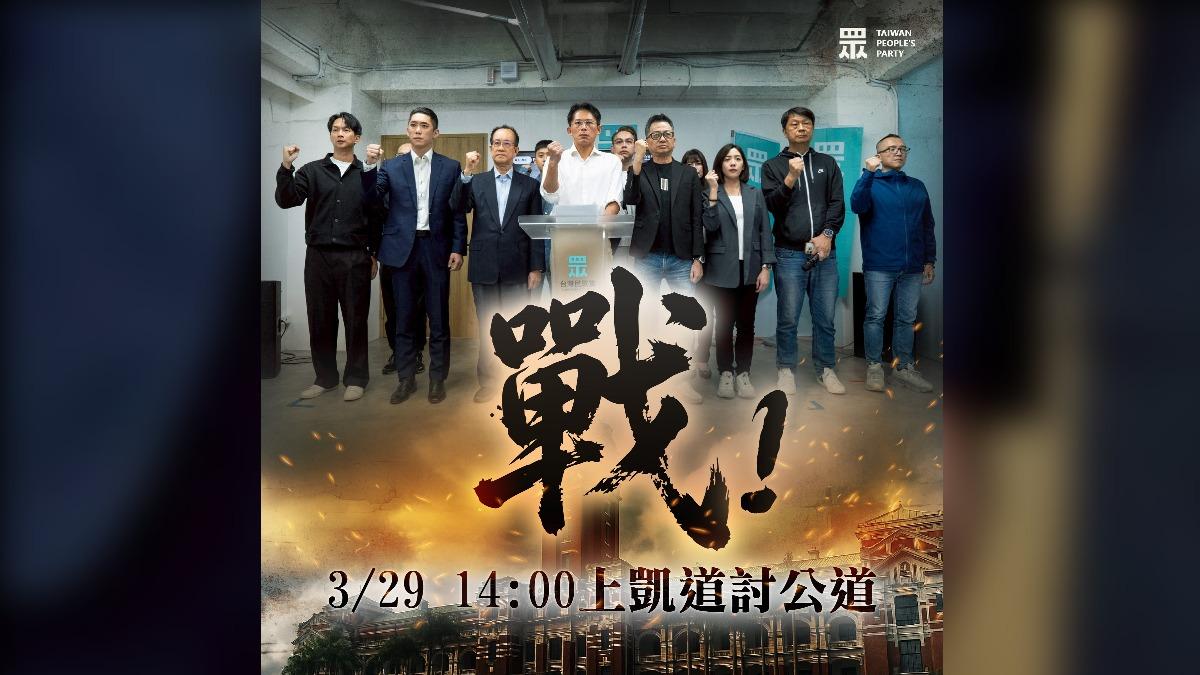 藍委力挺柯文哲齊上凱道!她嘆「柯氏威而鋼」短期威猛長期有毒