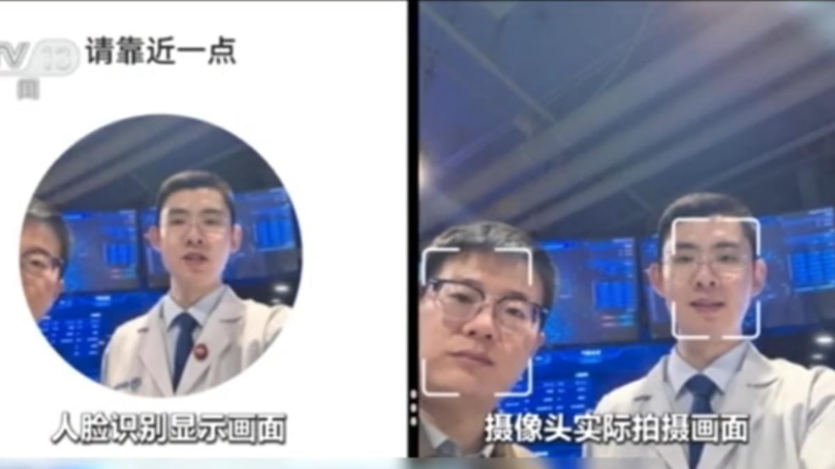 人臉識別只掃臉?專家曝：鏡頭其實全都拍下。（圖／大陸央視）