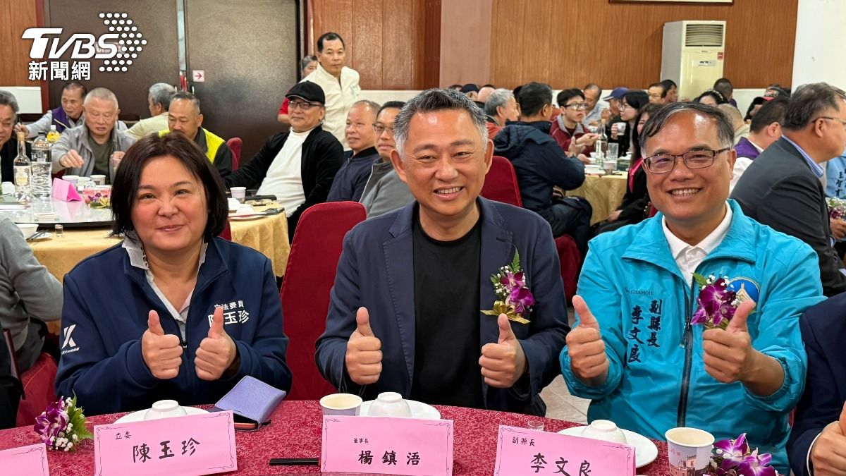 宗親會典禮成金門縣長前哨戰!陳玉珍、楊鎮浯、李文良三強同框