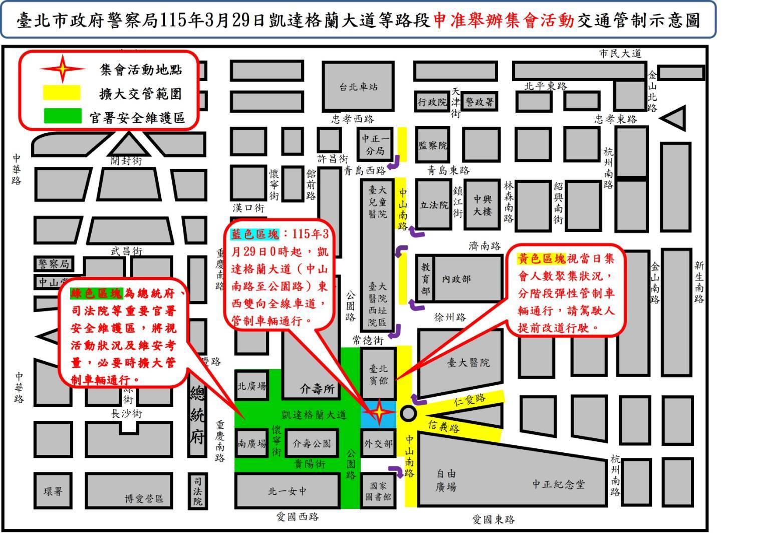 交管路線圖。(圖/警方提供)