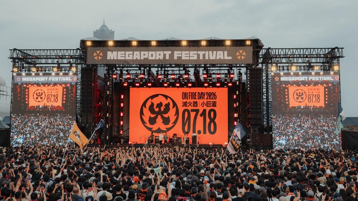 滅火器宣布7月18日首度唱進台北小巨蛋。（圖／出日音樂提供）