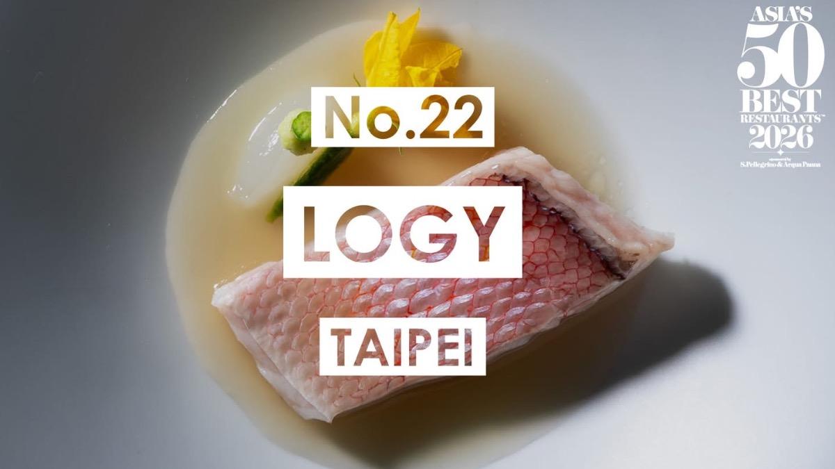 台北「Logy」拿下第22名。(圖/翻攝自theworlds50best)