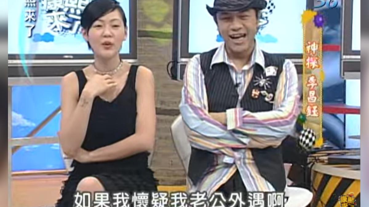 小S假設老公外遇。(圖/翻攝自YouTube)
