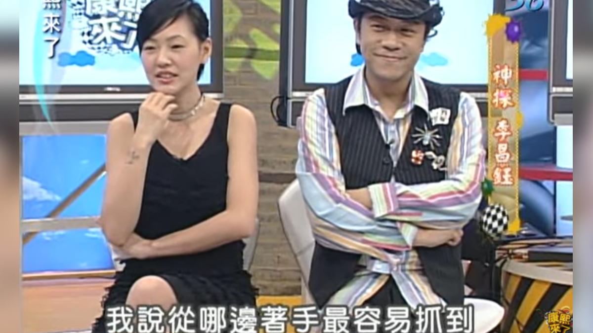 小S請教李昌鈺怎麼抓猴。(圖/翻攝自YouTube)
