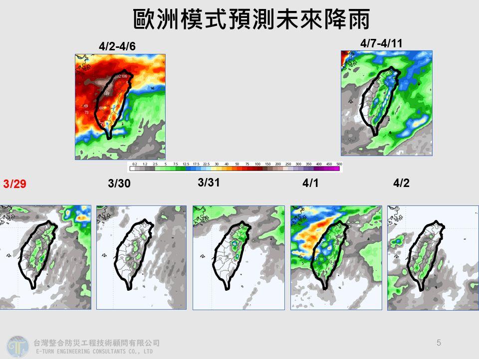天氣-今天天氣-一週天氣-氣象預報-降雨機率-明天天氣