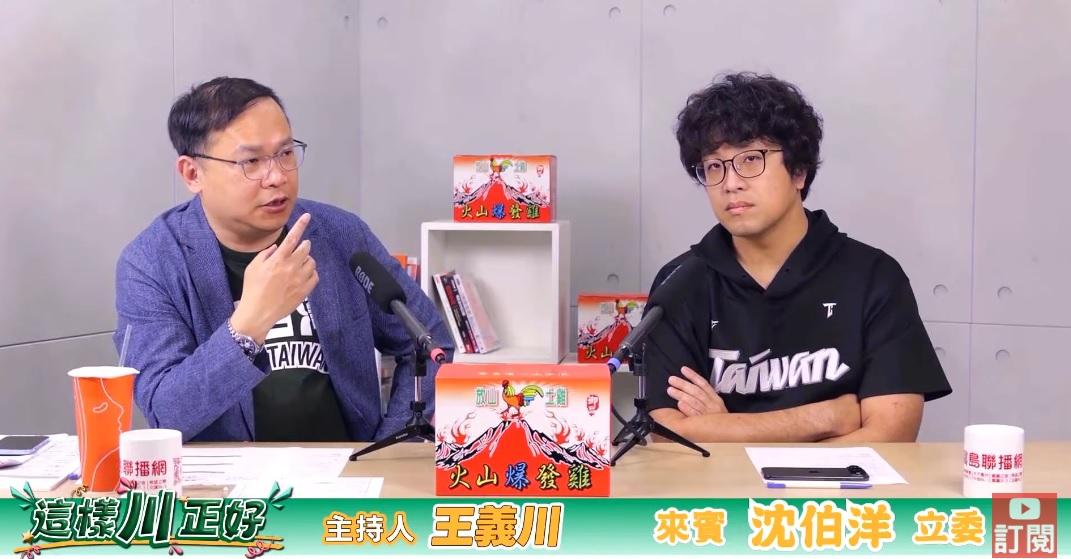 沈伯洋（圖右）接受立委王義川專訪。（圖／翻攝自寶島聯播網YT）