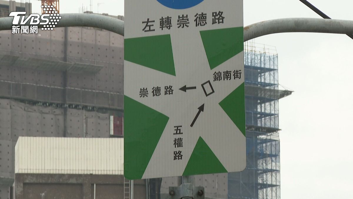由於該路口結構複雜，先前剛開始實施科技執法時，曾在一個月內開出超過6000張罰單。(圖／TVBS)
